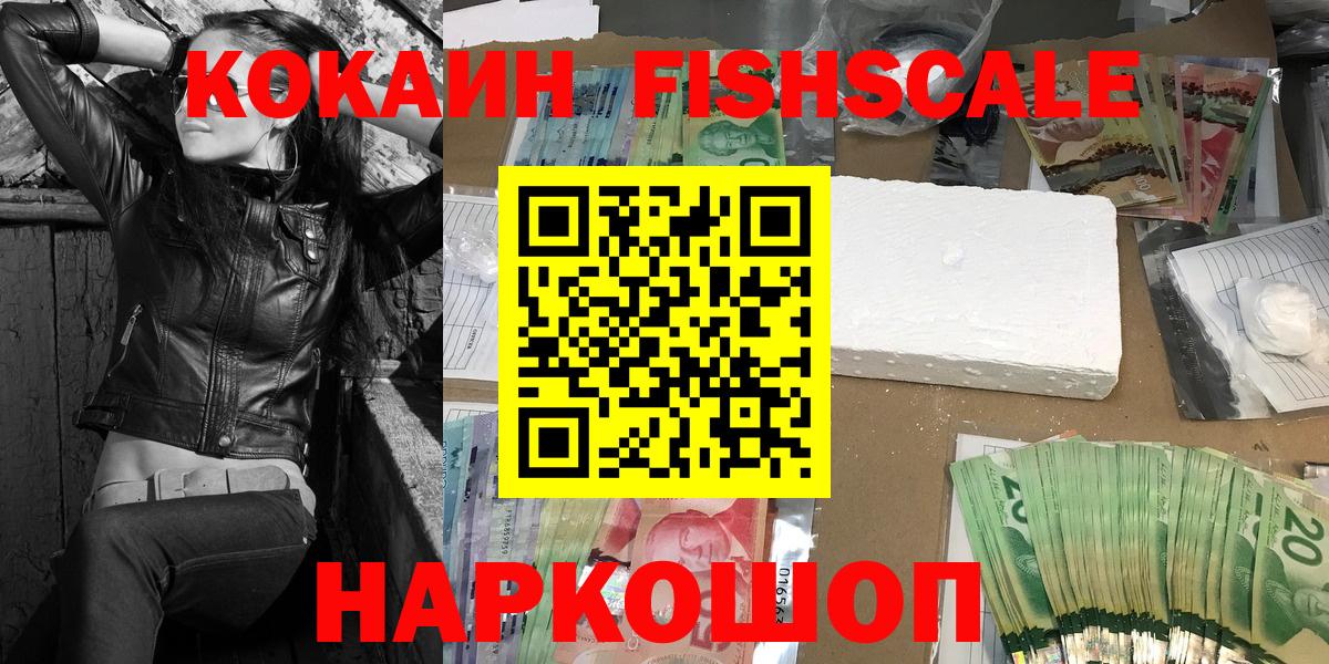 COCAIN Columbia  КОКАИН  Вход с VPN  Таганрог  КОКАИН Колумбийский 