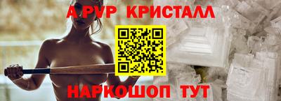 индика Можайск