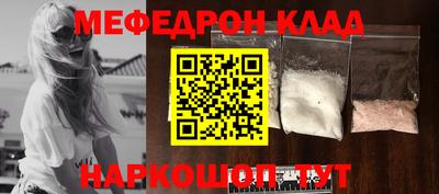 индика Можайск