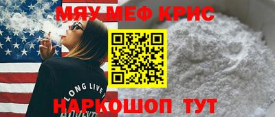 индика Можайск