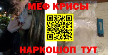 мефедрон VHQ Моздок