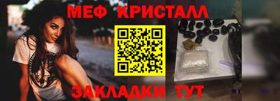 мефедрон VHQ Моздок