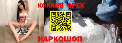 мефедрон VHQ Моздок