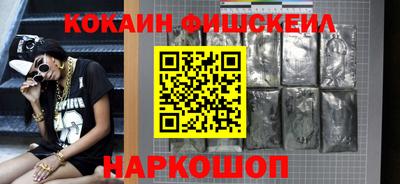 индика Можайск