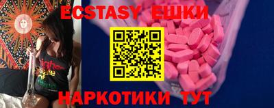мефедрон VHQ Моздок