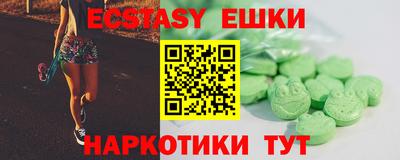 мефедрон VHQ Моздок