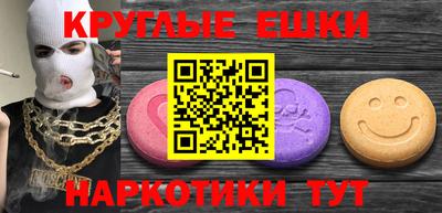 мефедрон VHQ Моздок