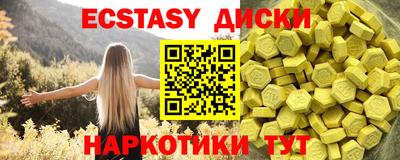 индика Можайск