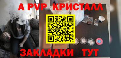 индика Можайск