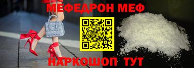 мефедрон VHQ Моздок