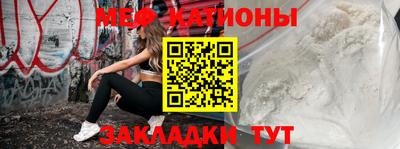 индика Можайск
