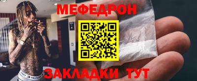 индика Можайск
