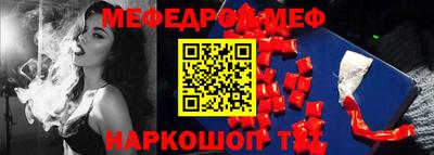 мефедрон VHQ Моздок