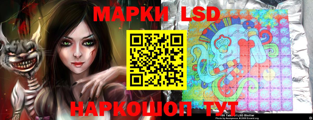 Таганрог  LSD-25 экстази ecstasy  Вход с VPN 