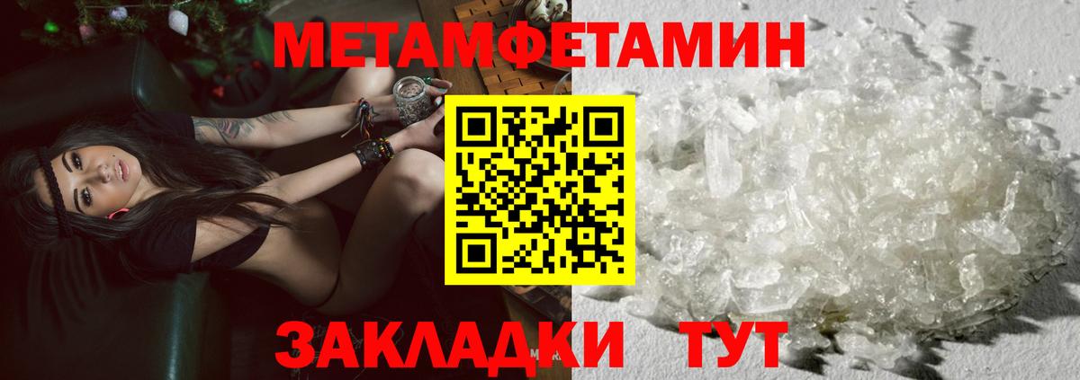 А ПВП СК кристаллы  MDMA  Вход с VPN  Конопля  Таганрог  Мефедрон   ГАШ  ГАШ  Как найти наркотики?  ЭКСТАЗИ 