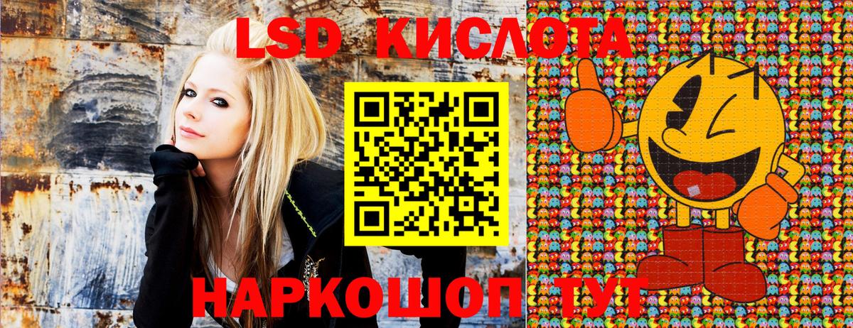 Наркотические марки 1500мкг Таганрог