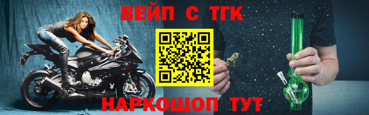 ТГК Wax Таганрог