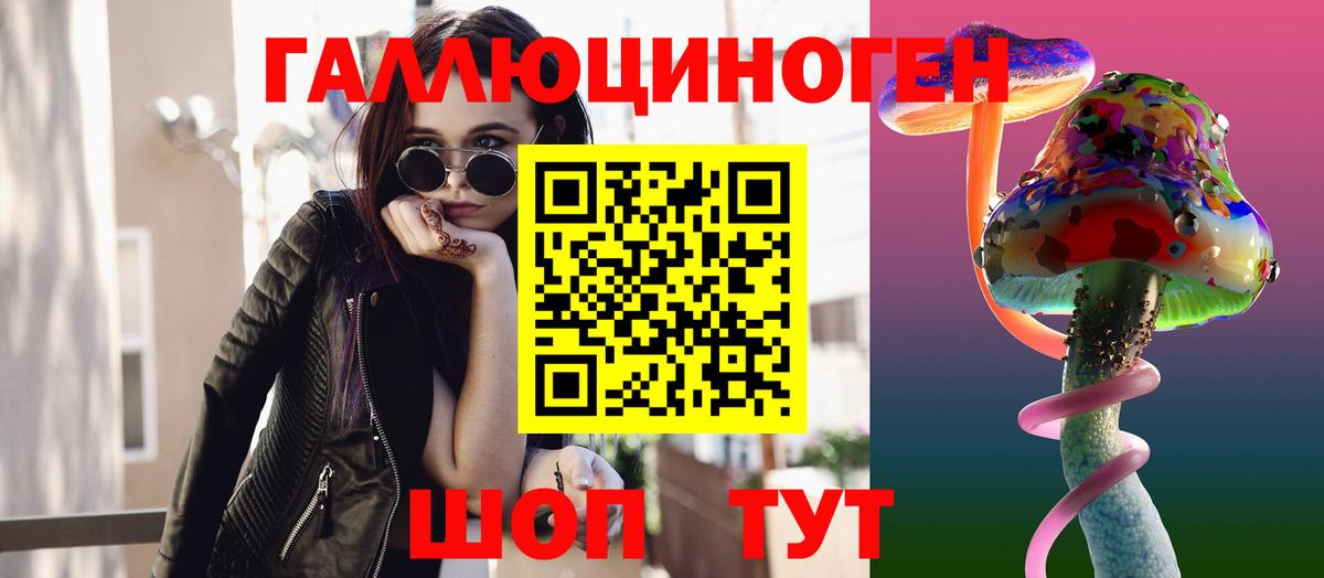 Псилоцибиновые грибы Psilocybine cubensis  Псилоцибиновые грибы Psilocybe  Таганрог  Вход с VPN 