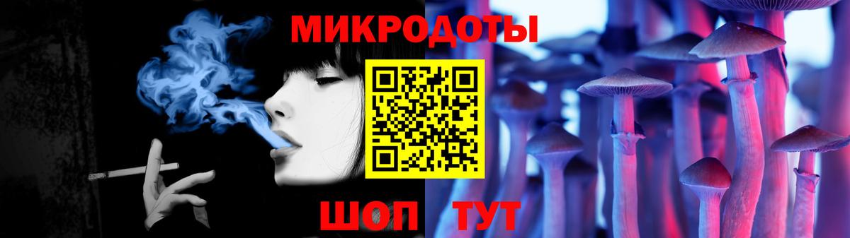 Галлюциногенные грибы мицелий Таганрог