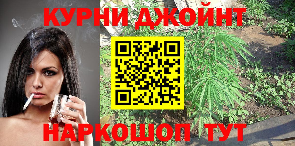 Бошки марихуана Bruce Banner Таганрог